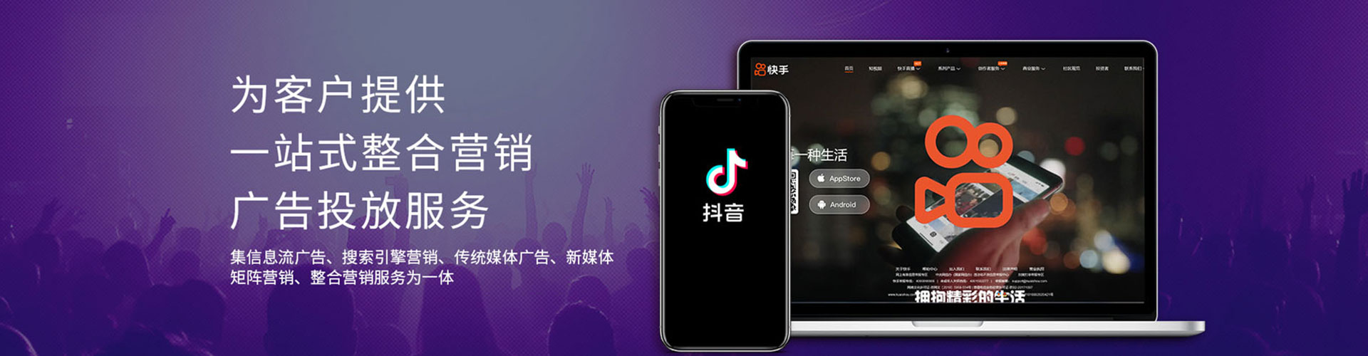 开江sem优化师
